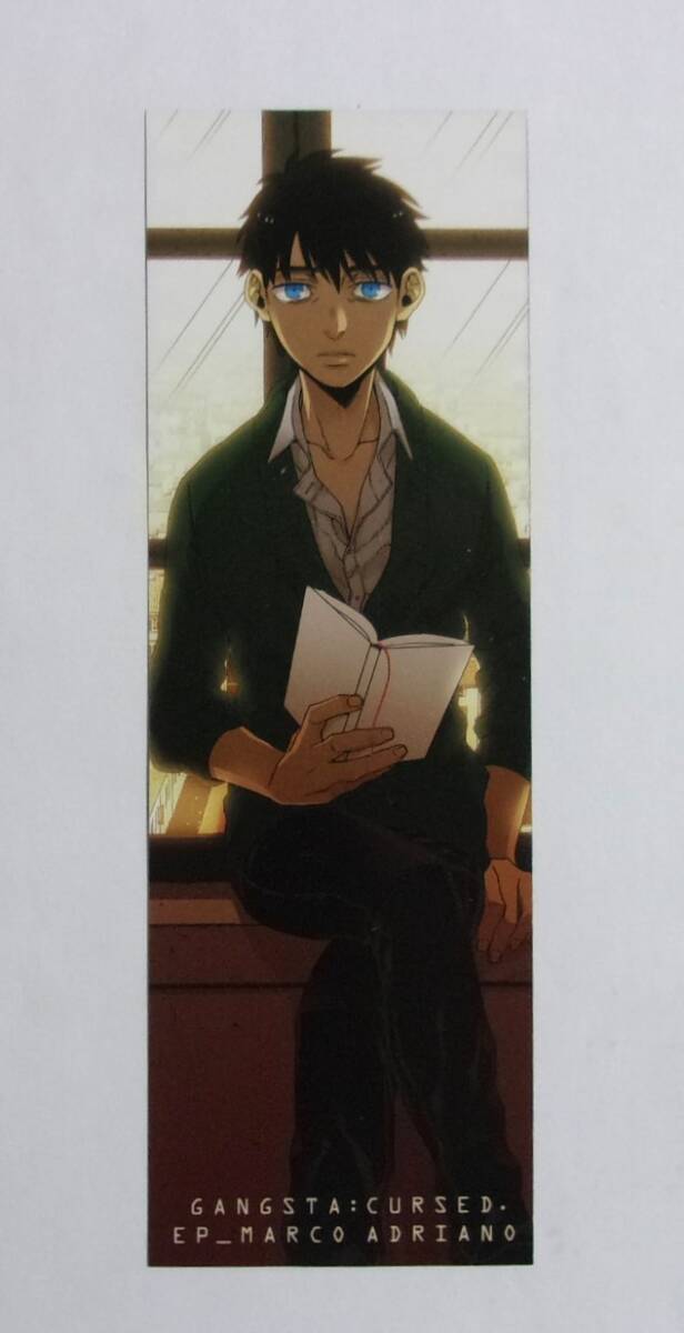 【しおり】 GANGSTA:CURSED.EP_MARCO ADRIANO 「マルコ・アドリアーノ」 コースケ・鴨修平/新潮社 ギャングスタ拍卖