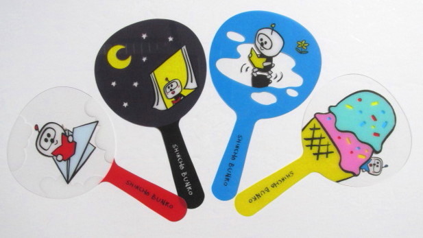 【クリアしおり】 キュンタうちわ しおり 全4種類 2021「新潮文庫の100冊」フェア キュンタしおり拍卖