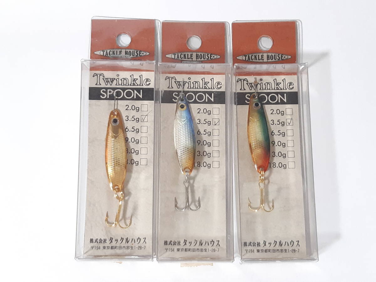 新品 タックルハウス ツインクルスプーン 3.5g ◆3個セット◆ ②拍卖