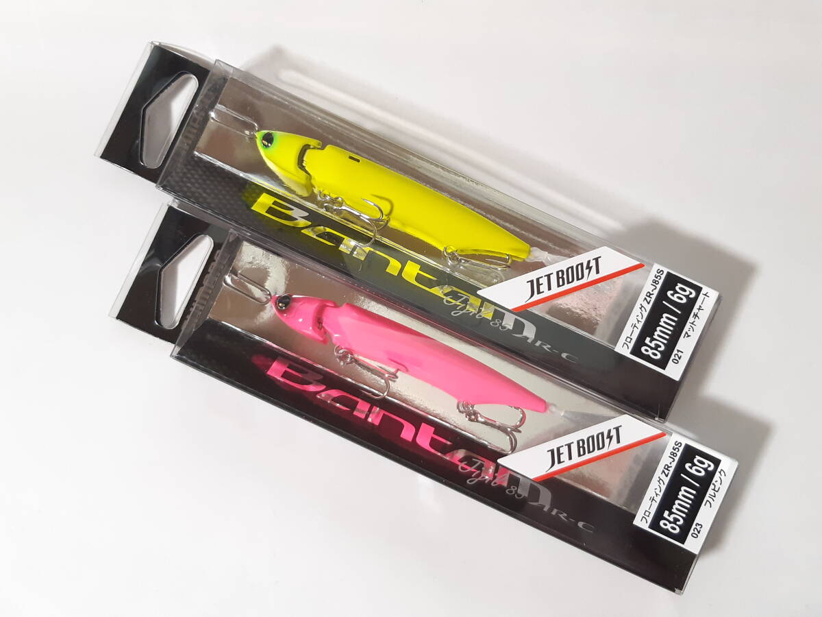 新品 シマノ バンタム ジジル 85 F AR-C ◆2個セット◆ フルピンク/マットチャート拍卖