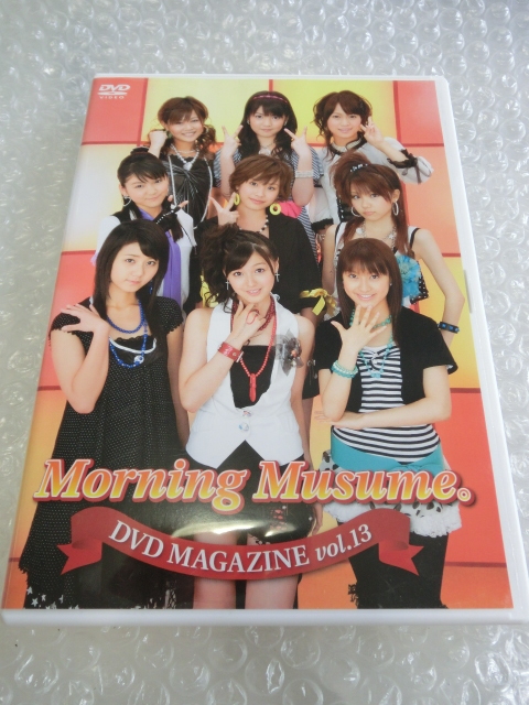 ★即決DVD モーニング娘。 高橋愛 新垣里沙 道重さゆみ 田中れいな 亀井絵里 久住小春 光井愛佳 ジュンジュン リンリン ハロプロ アイドル拍卖
