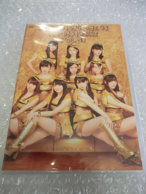 ★未開封即決DVD モーニング娘。'14 メンバー個々で得意分野に挑戦! 道重さゆみ 鞘師里保 譜久村聖 工藤遥 佐藤優樹 小田さくら ハロプロ拍卖