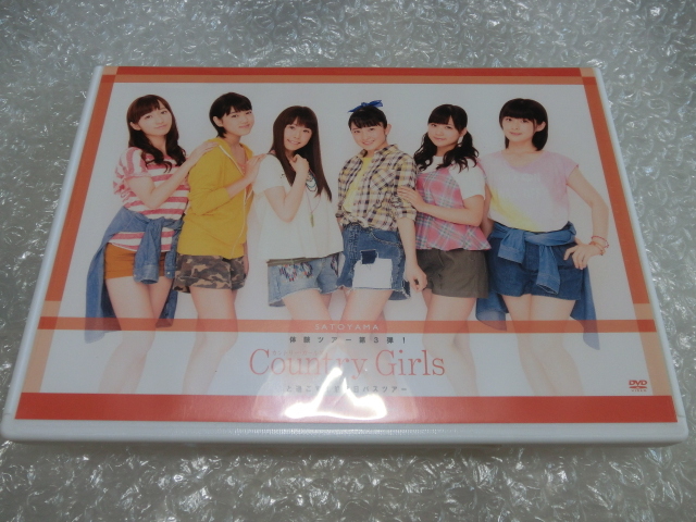 即決2枚組DVD カントリー・ガールズ 2015 初FCバスツアー 森戸知沙希 地元 栃木県 足利市 嗣永桃子 稲場愛香 島村嬉唄 ハロプロ Berryz工房拍卖