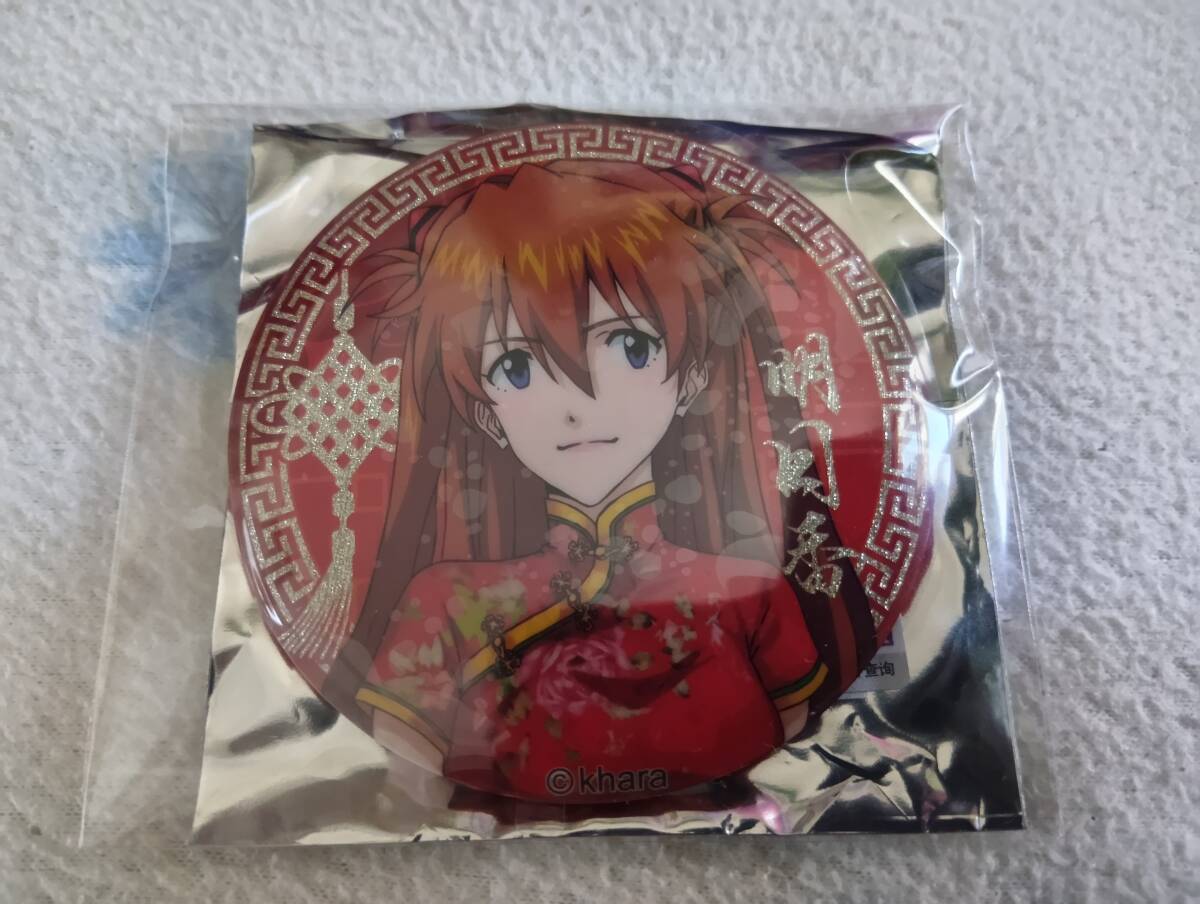 エヴァンゲリオン 上海Expo 描きおろしデザイン 缶バッチ 式波・アスカ・ラングレー拍卖