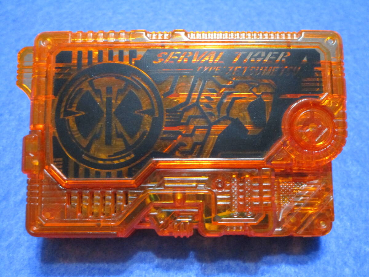中古!即決!仮面ライダーゼロワン DXサーバルタイガーゼツメライズキー(DX飛電ゼロワンドライバー対応)拍卖