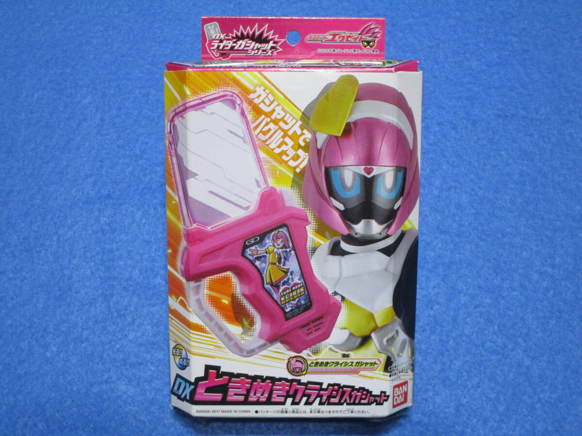 中古!即決!仮面ライダーエグゼイド DXときめきクライシスガシャット(DXゲーマドライバー対応)拍卖