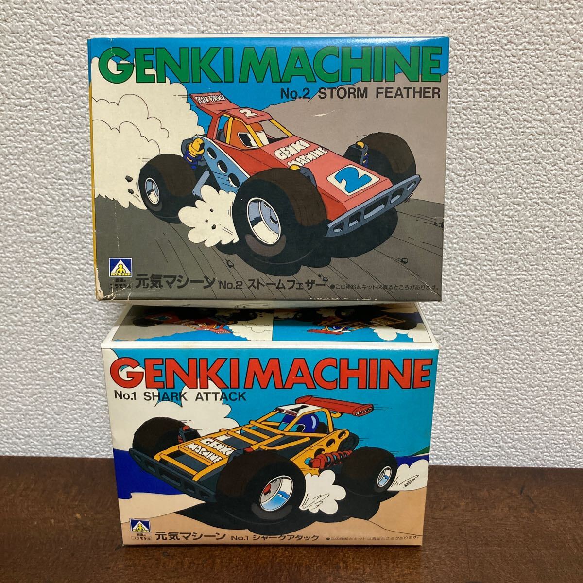 アオシマ 元気マシーン No.1シャークアタック No.2 ストームフェザー拍卖