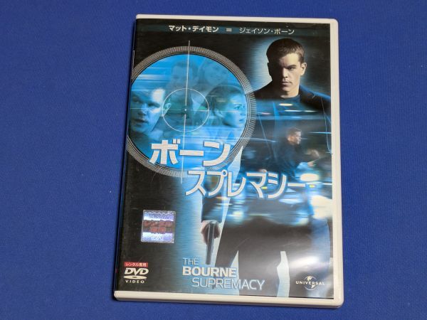 0715-16【レンタル落ちDVD】ボーン・スプレマシー/マット・デイモン/トールケースに交換済み/送料:クリックポスト 185円拍卖
