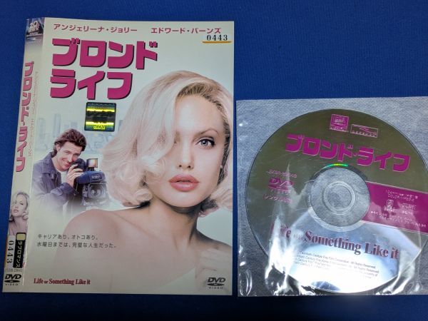 0715-22【レンタル落ちDVD】ブロンド・ライフ/アンジェリーナ・ジョリ//ケースなし/送料:クリックポスト 185円拍卖