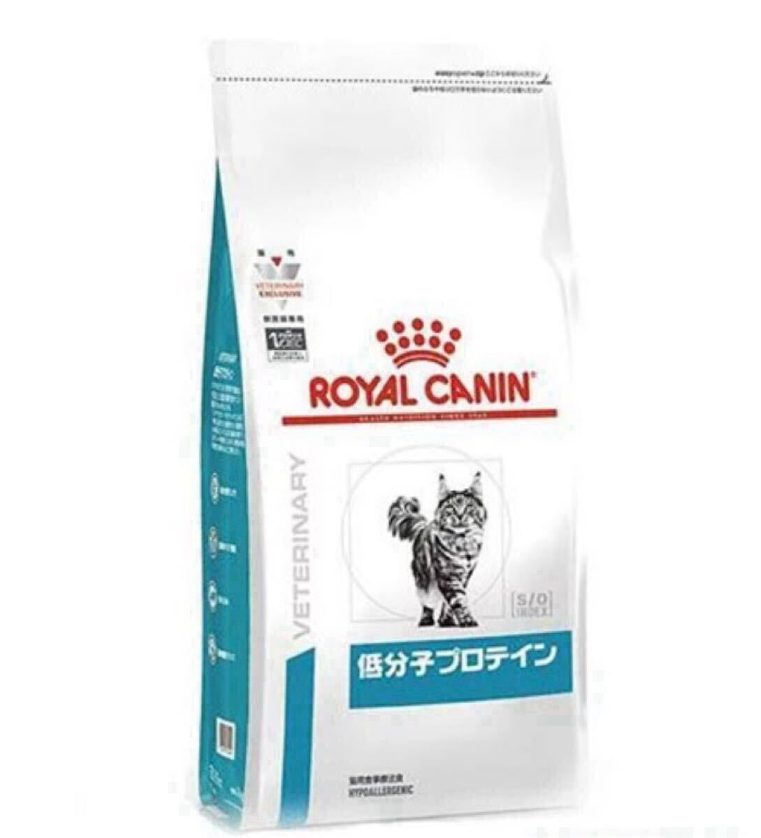 ロイヤルカナン 療法食 猫用 低分子プロテイン ドライ 4kg 拍卖