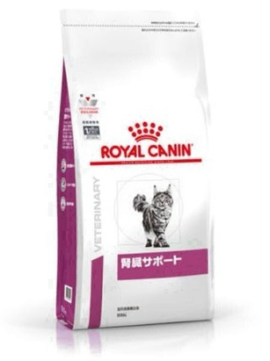 ロイヤルカナン 療法食 猫用 腎臓サポート ドライ 4kg 拍卖