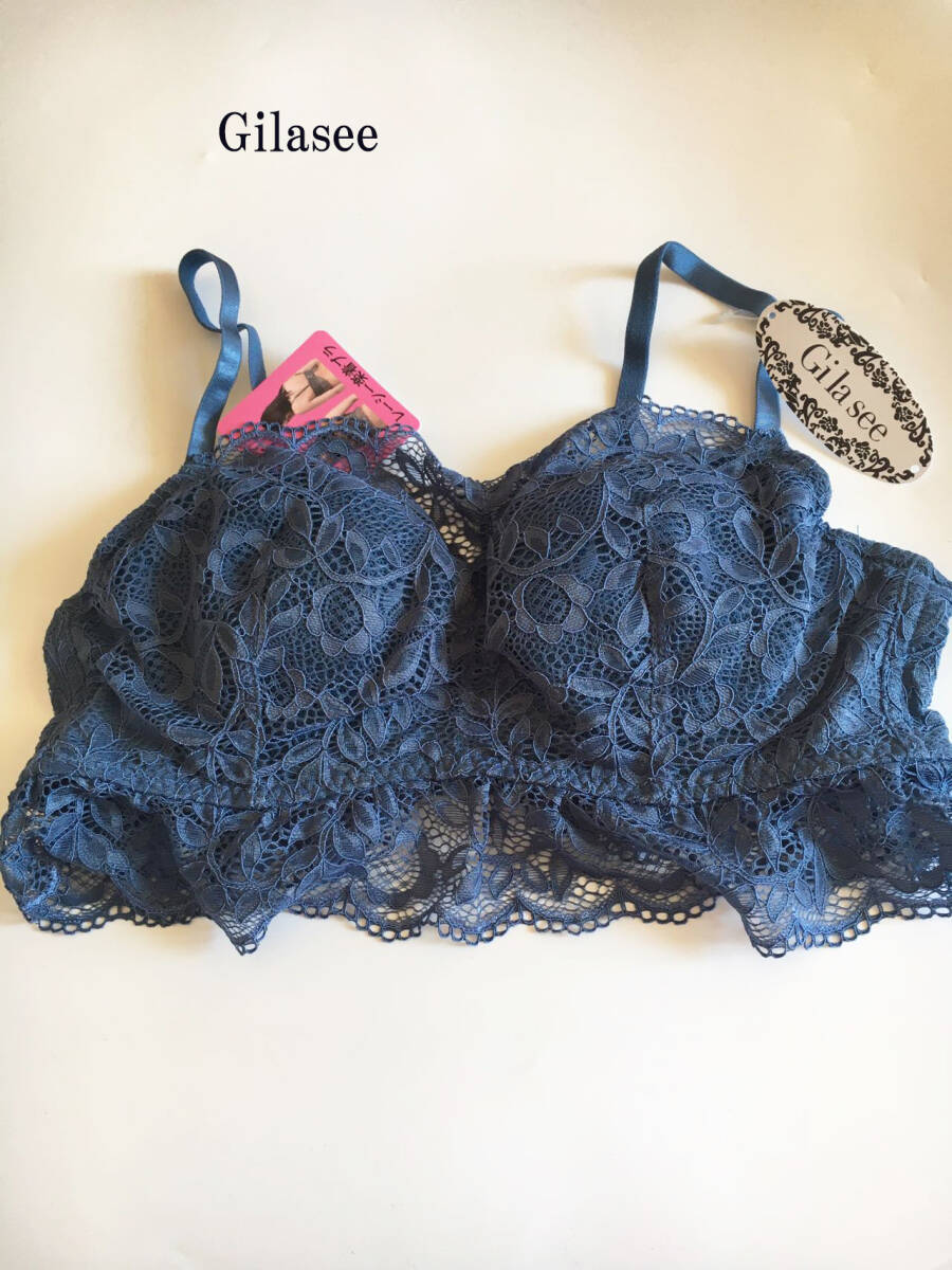 ブラジャー 安い小さなサイズ S ブルー インナー 下着 ゴージャス総レース お得品 在庫セール拍卖