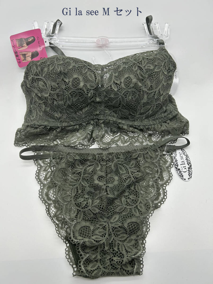 ブラジャーショーツセット安い インナー 下着 ハーフバック パンツ ゴージャス総レース M カーキ お得品在庫セール拍卖
