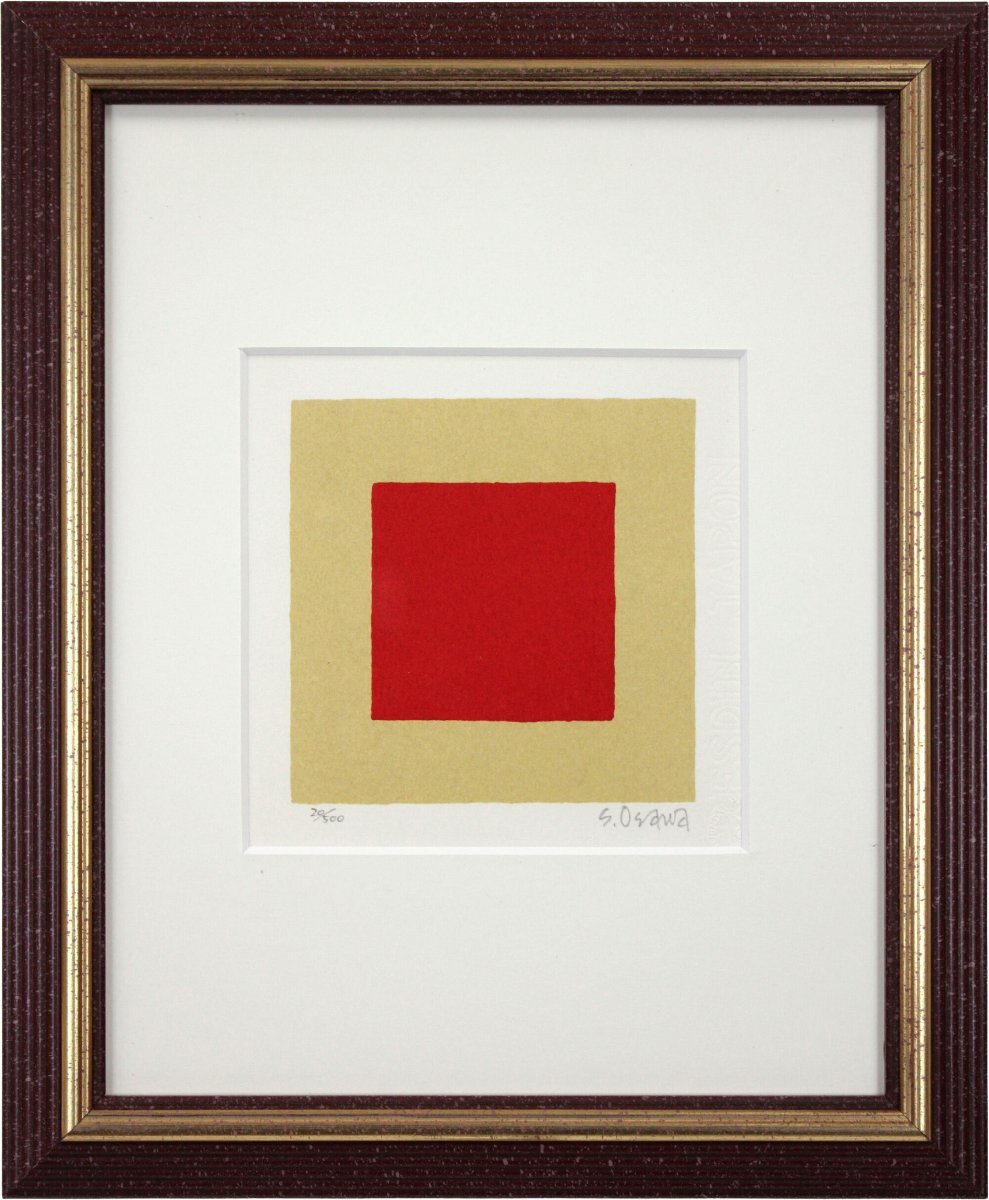 大沢昌助 「しかく」 シルクスクリーン 版画 絵画 - 北海道画廊拍卖