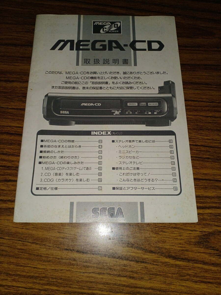 ジャンク品SEGAメガCD HAA-2910 説明書のみ拍卖