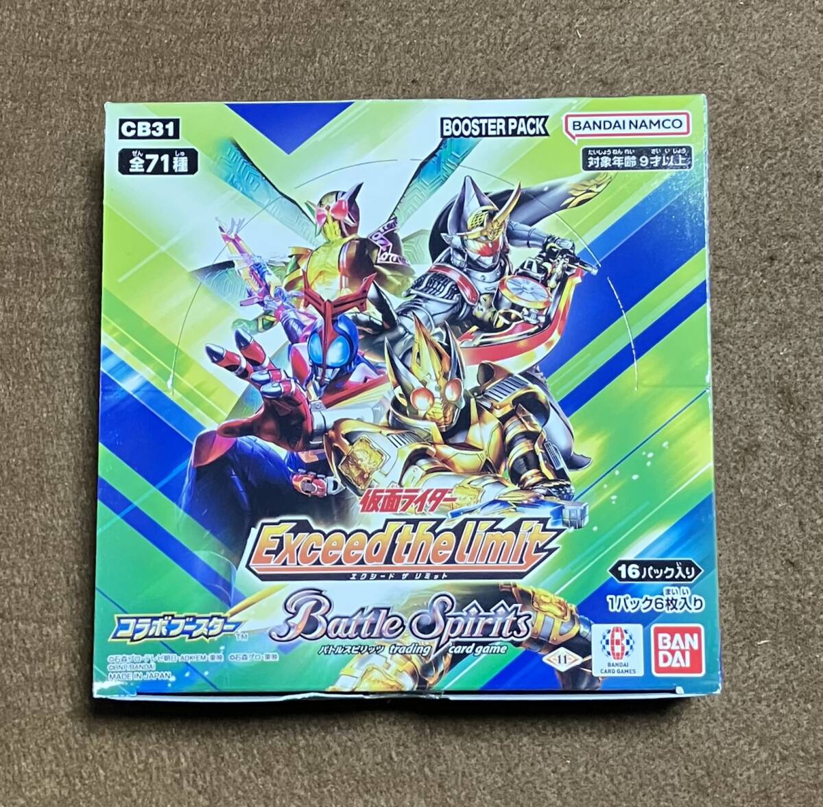 ☆バトルスピリッツ 仮面ライダー Exceed the Limit コラボブースター 未開封ボックス拍卖