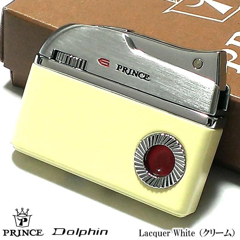ガスライター レディース プリンス PRINCE ドルフィン 復刻 ラッカーホワイト Dolphin プリンスアイ ガス残量確認機構 クリーム拍卖