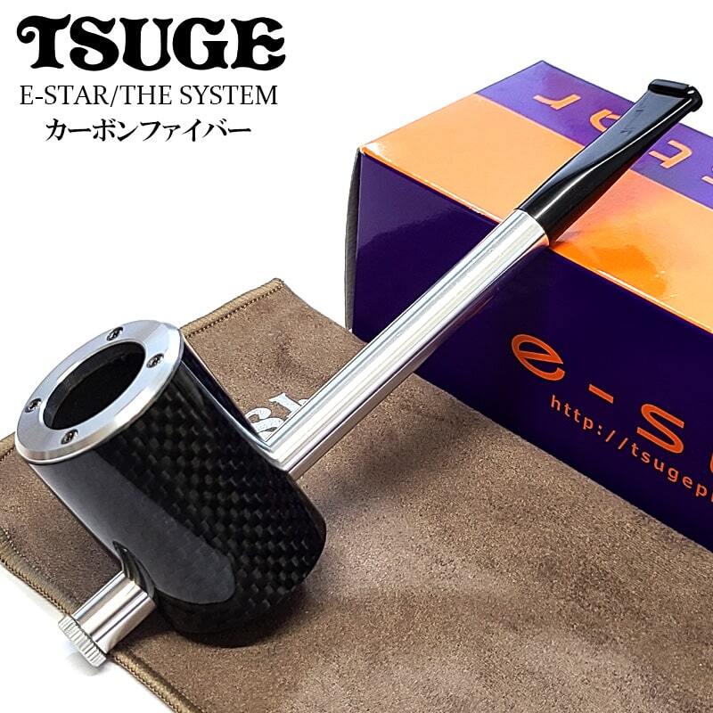 パイプ 本体 イースター ザ システム カーボンファイバー TSUGE 喫煙具 ツゲ 柘製作所 おしゃれ e-star かっこいい フィルター付き拍卖