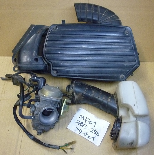 希少 MF01 スペイシー 250 フリーウェイ キャブレター エアクリーナーボックス (検 honda ホンダ スペーシー MF02 キャブ エアクリ 吸気拍卖