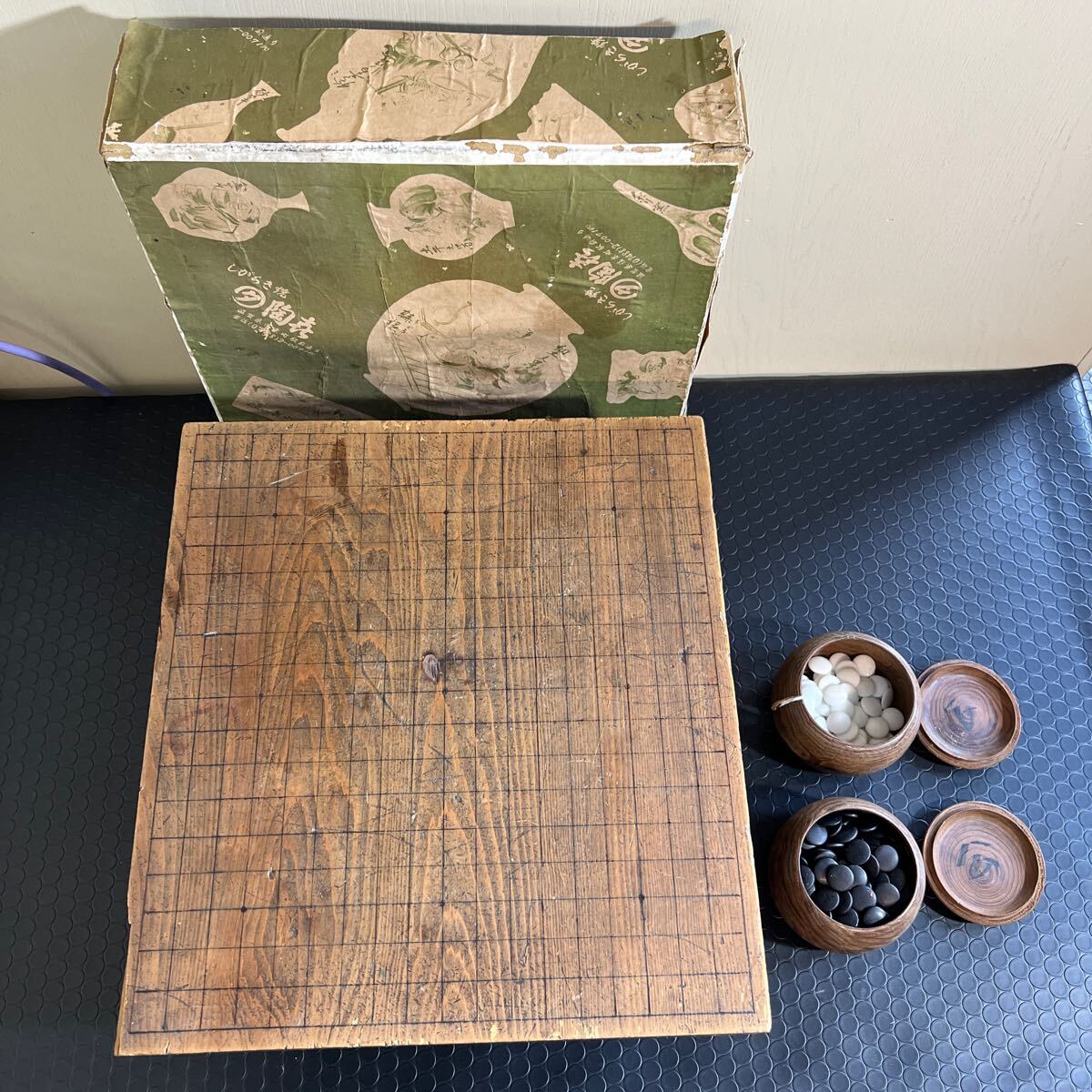 碁石 碁盤 囲碁 囲碁セット レトロ 昭和 しがらき焼拍卖