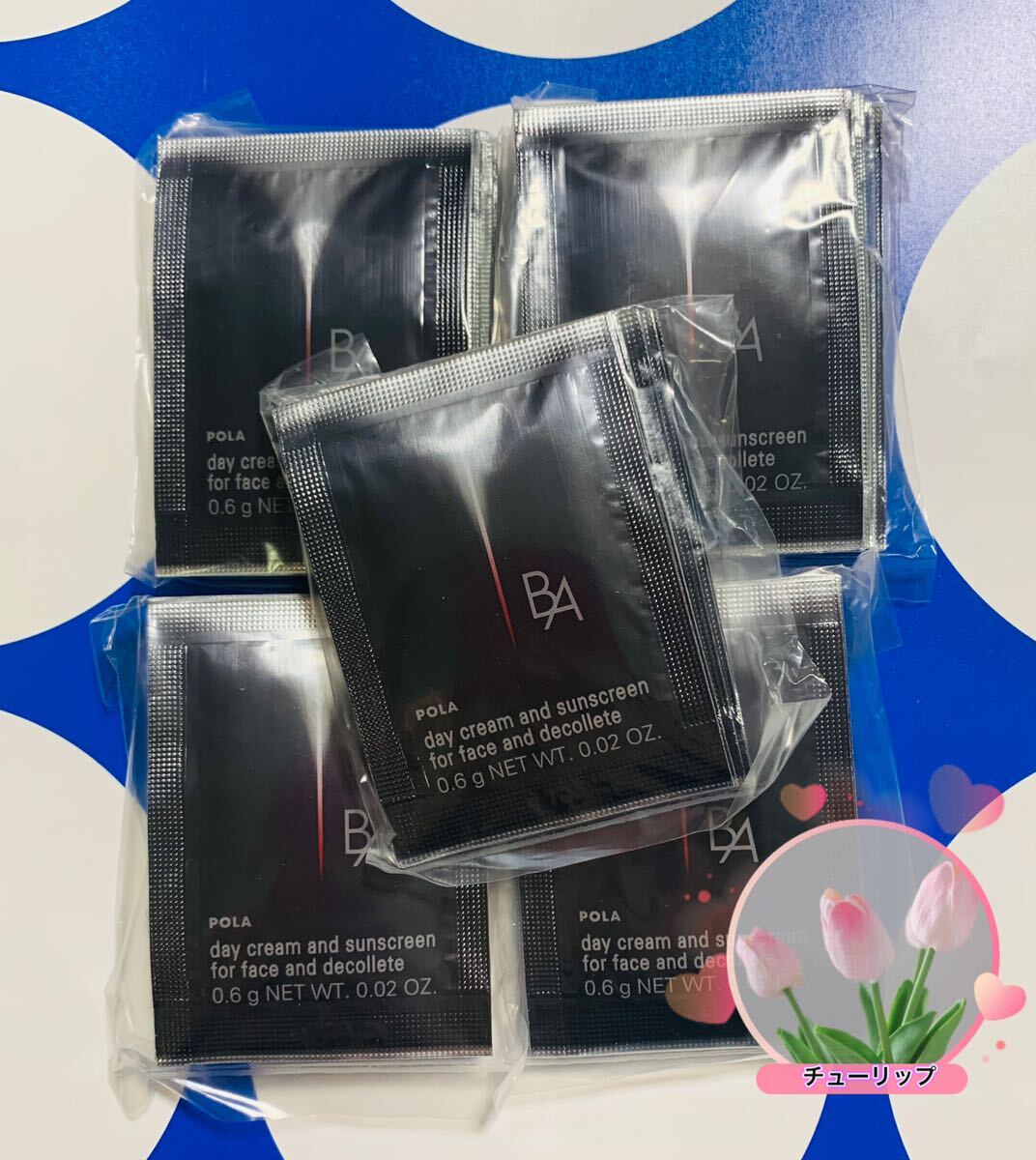 POLA 最新AライトセレクターN 0.6g×50包 日焼け止めクリーム拍卖