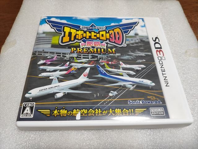 ●3DS ぼくは航空管制官エアポートヒーロー3D 那覇 PREMIUM プレミアム●拍卖