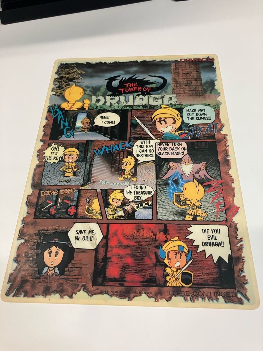 ドルアーガの塔 ナムコ 当時物 namco 下敷き アーケード拍卖