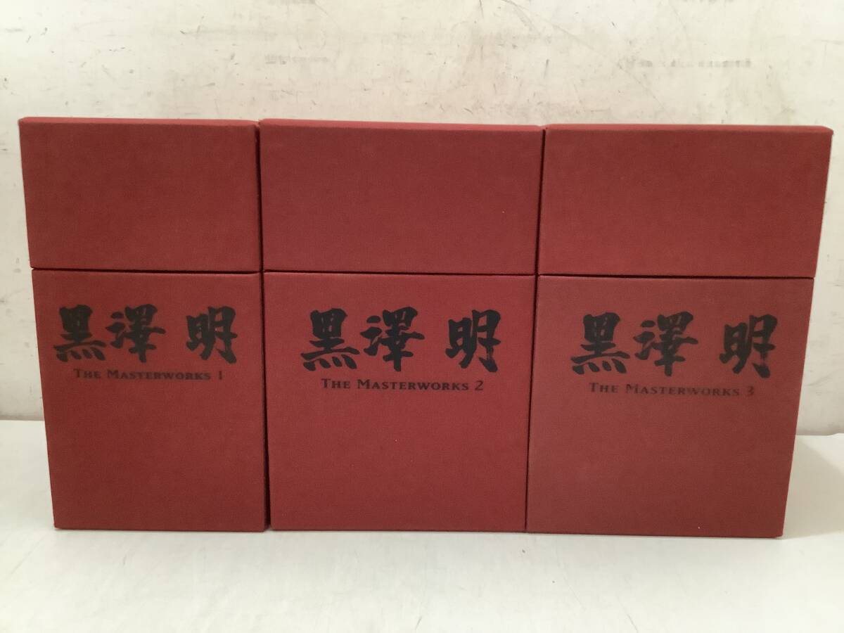 j621 DVD 黒澤明 THE MASTERWORKS 1・2・3 DVD-BOX TDV16274D-1~7、TDV2669D-1~8、TDV2670D-1~8 1Ge8拍卖