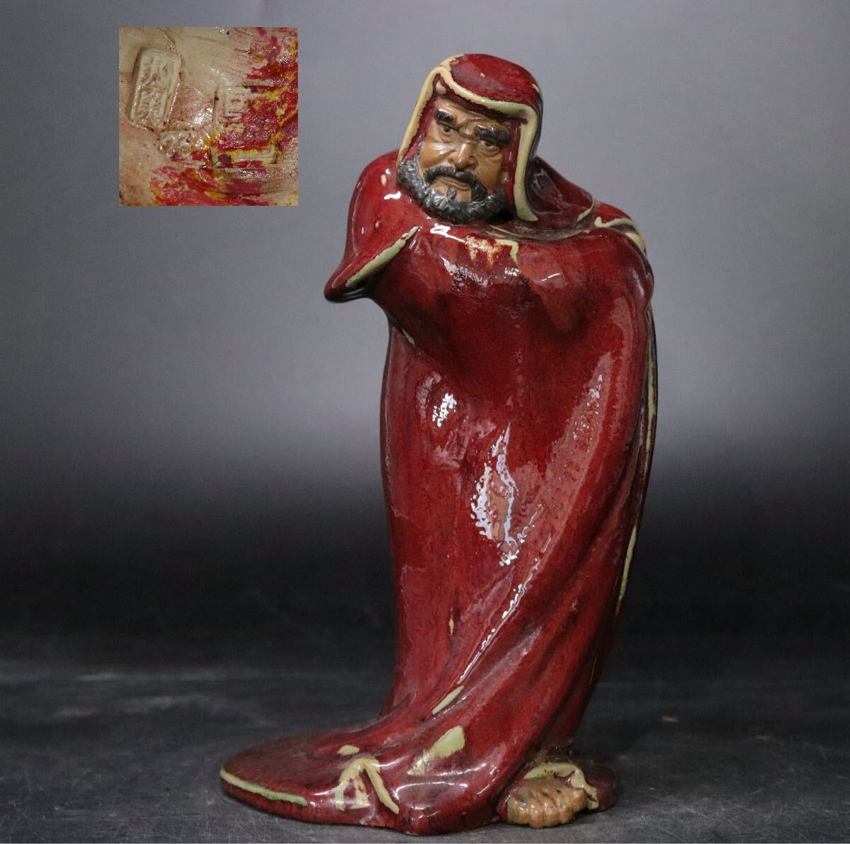 時代 在銘 辰砂 紅釉 達磨大師 置物 / 陶器人形 達磨 祭紅釉 検索: 中国美術 九谷焼 有田焼 細工物 仏像 .B663拍卖