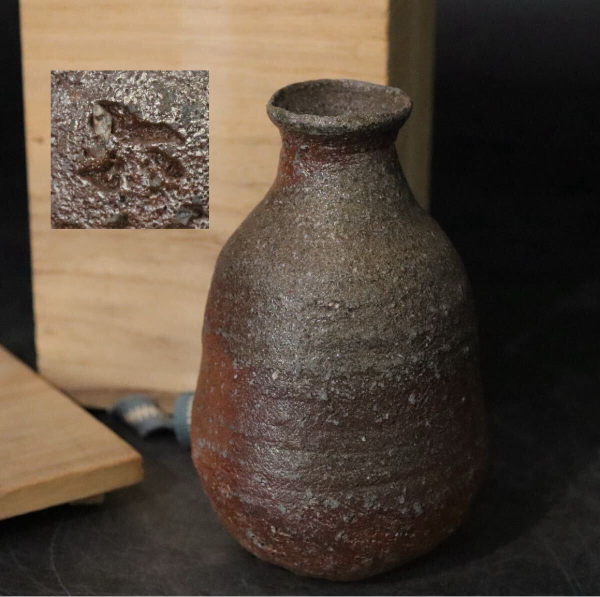 時代 備前 窯変 徳利 共箱 六 印有/ 備前焼 古備前 酒器 茶器 壺 花瓶 手造 手捻り .B561拍卖