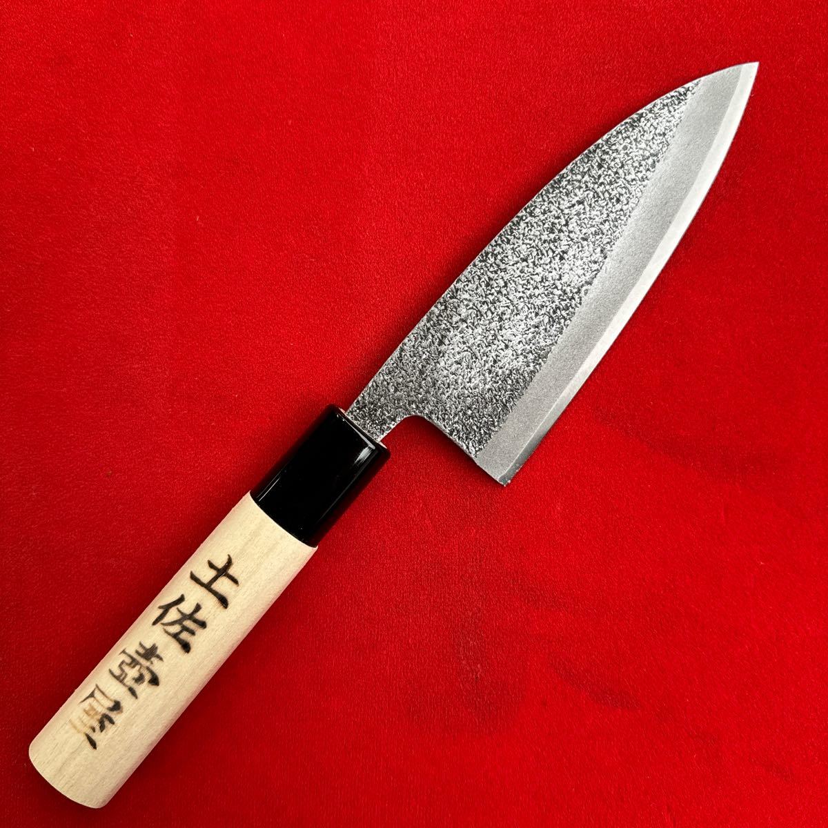 【1円スタート 新品 土佐打刃物】小出刃包丁 アジ切り 青紙1号 槌目拍卖