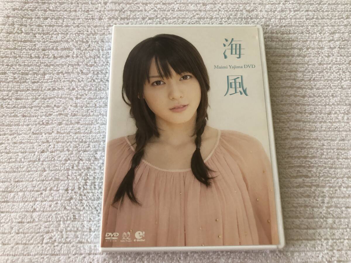 DVD   『海風』    矢島舞美   UFBW-1073拍卖