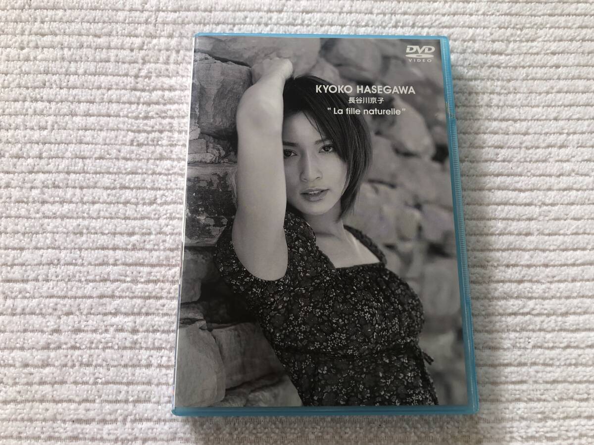 DVD   『La fille naturelle』    長谷川京子   PCBC-50174拍卖