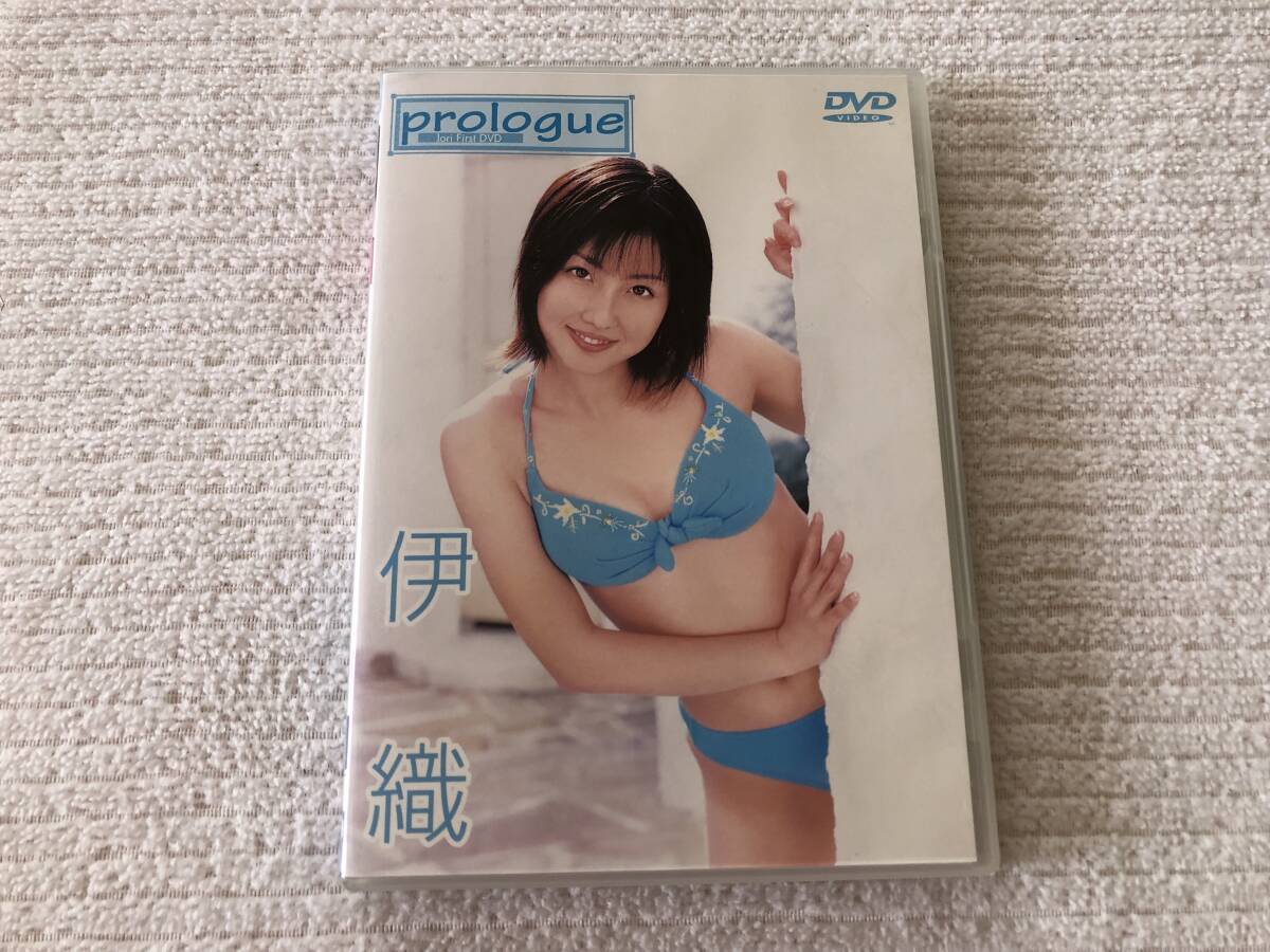 DVD   『prologue』    伊織   VEDV-025拍卖