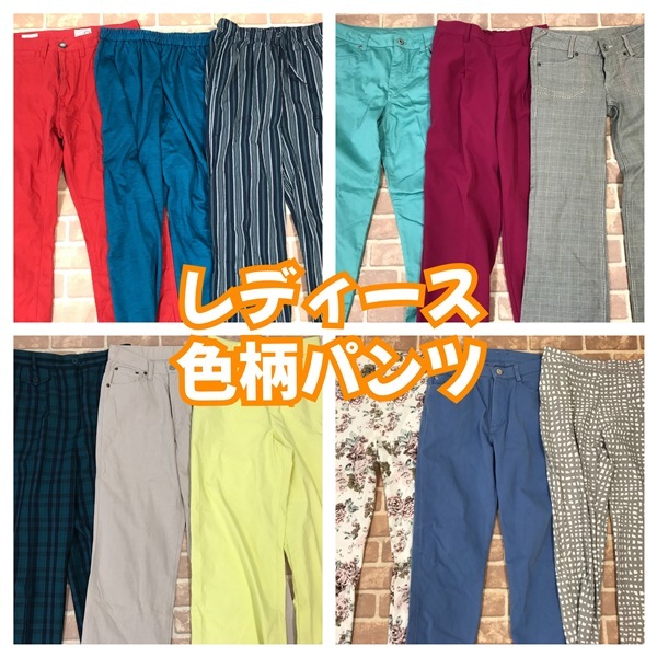R-363レディース カジュアル系 パンツおまとめ ユニクロなど S~Lサイズ 30着 おまとめ 大量 まとめ売り 拍卖