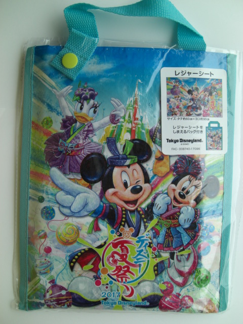 ★ディズニーランド 夏祭り2017 レジャーシート バッグ付き ミッキー&ミニー チップ&デール拍卖