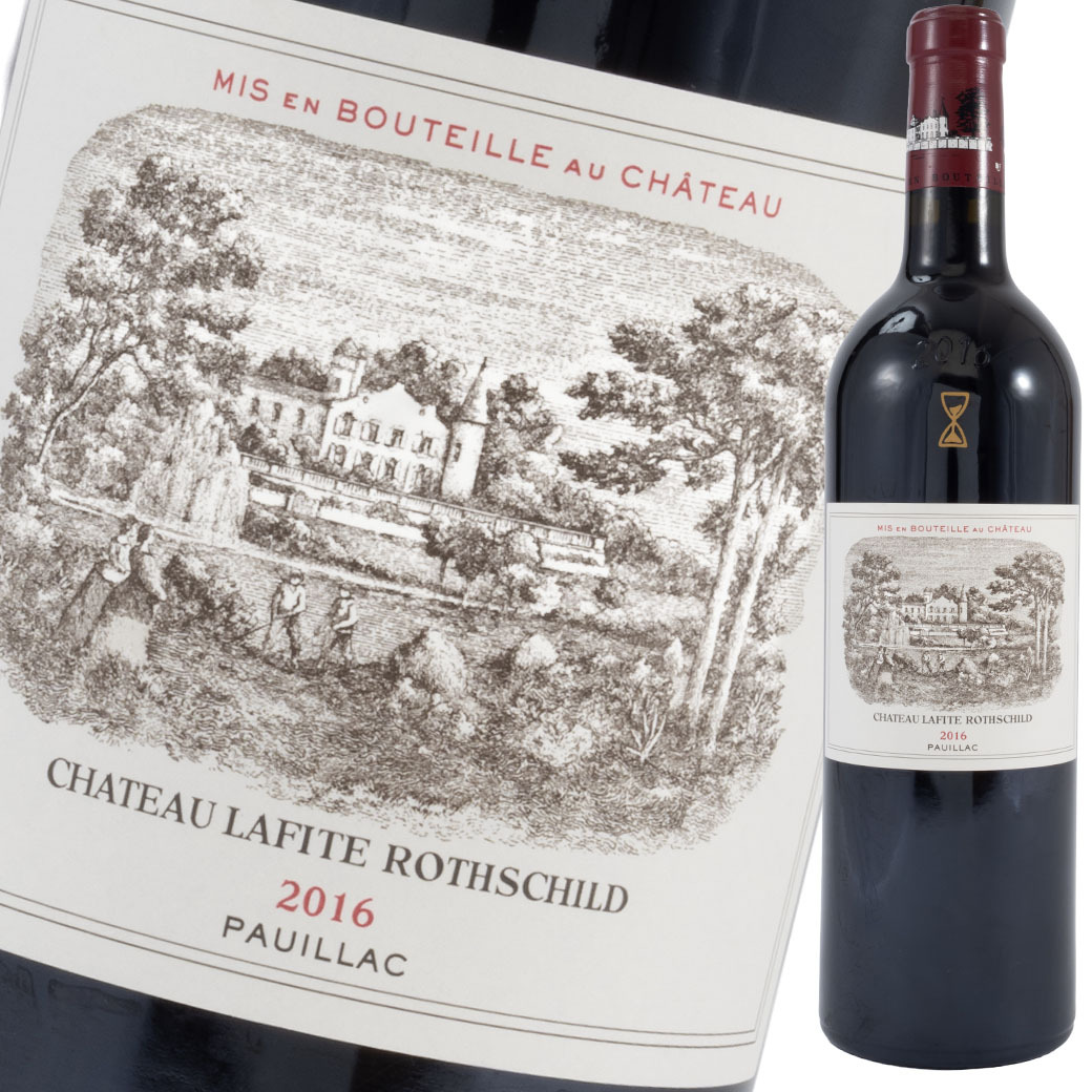 シャトーラフィットロートシルト 2016年 750ml 赤 ワイン フルボディ Chateau Lafite Rothschild 箱なし 未開栓 中古 二次流通品拍卖