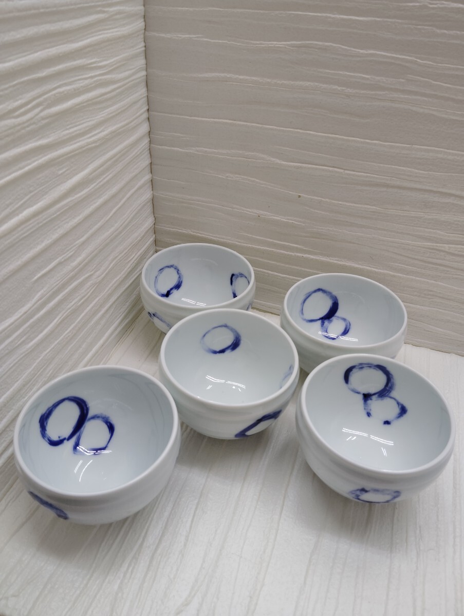 有田焼 草山窯 湯呑み カップ 食器 陶磁器 和食器 5客セット 拍卖