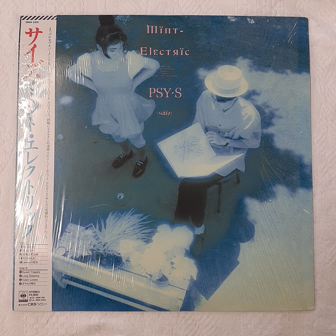p538 ミントエレクトリック PSYS LPレコード 帯付拍卖