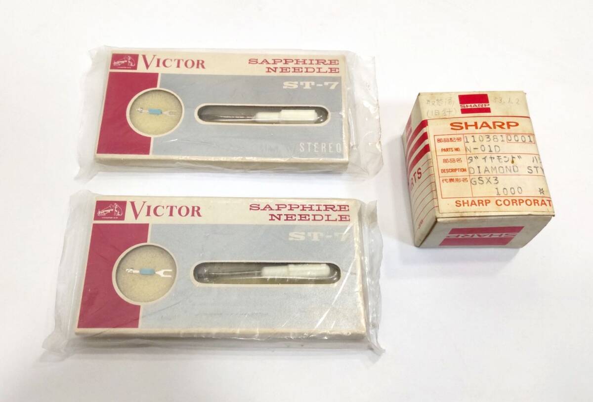 未使用 新古品 古いLPレコード交換針 3本 (ビクター サファイヤー針 2本 / SHARP ダイヤモンド針 1本) スタイラス Victor シャープ拍卖