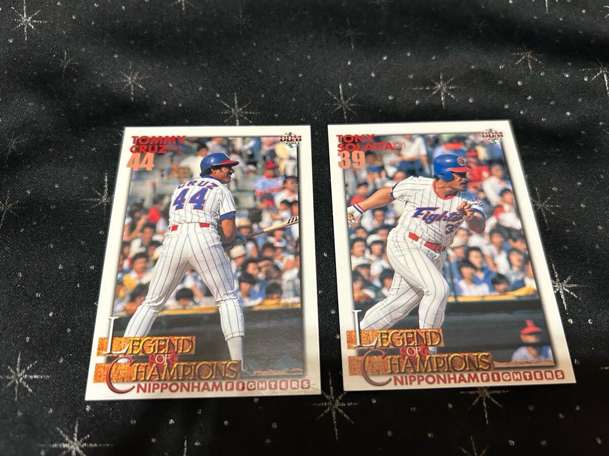 日本ハム ソレイタ クルーズ 2枚セット拍卖