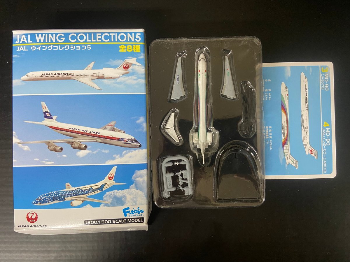 F-TOYS JAL ウイングコレクション5 4 MD-90 JASレインボーカラー 黒澤塗装 7号機 (JA8070)拍卖