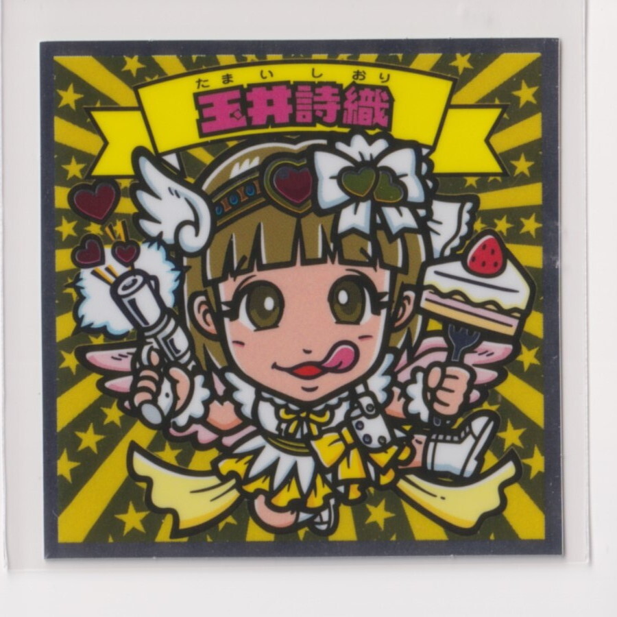 ももクロマン 17 玉井詩織 【3子07】拍卖