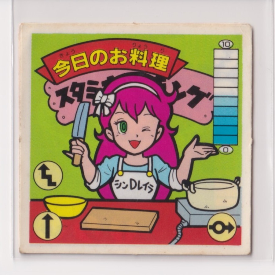 ガムラツイスト 第7弾 今日のお料理 【3子07】拍卖