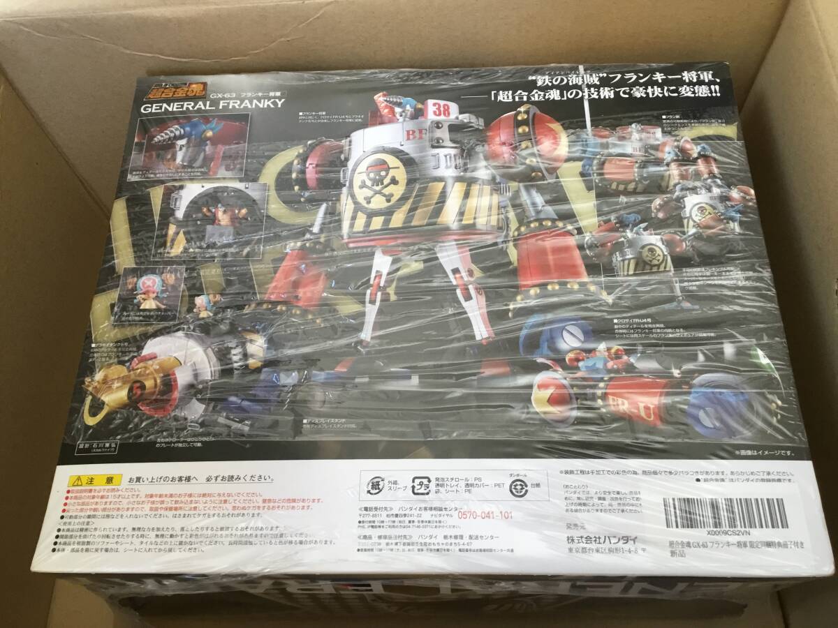 超合金魂 GX-63 フランキー将軍 ワンピース ONE PIECE GENERAL FRANKY 未開封です拍卖