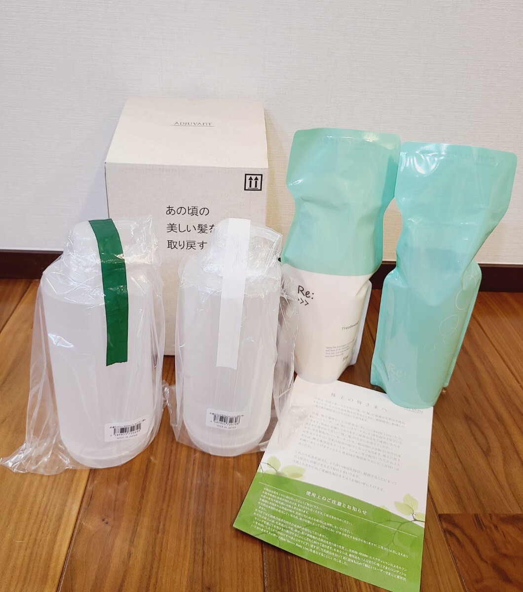 アジュバン Reシャンプー600ml + Reトリートメント600g(詰替え/レフィル)+ 共通カートリッジ 2個セット 株主優待品 サロン専売品拍卖