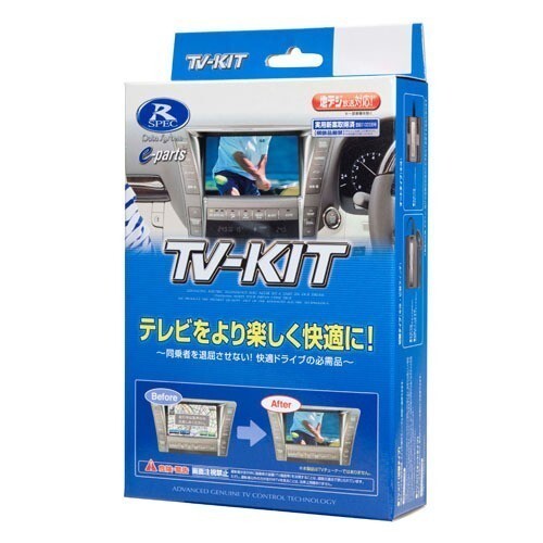 データシステム DTV436 TVキット 切替タイプ ダイハツ スバル NMZN-Z73DS NMZN-Y73D NMZN-W73D DTV-436拍卖
