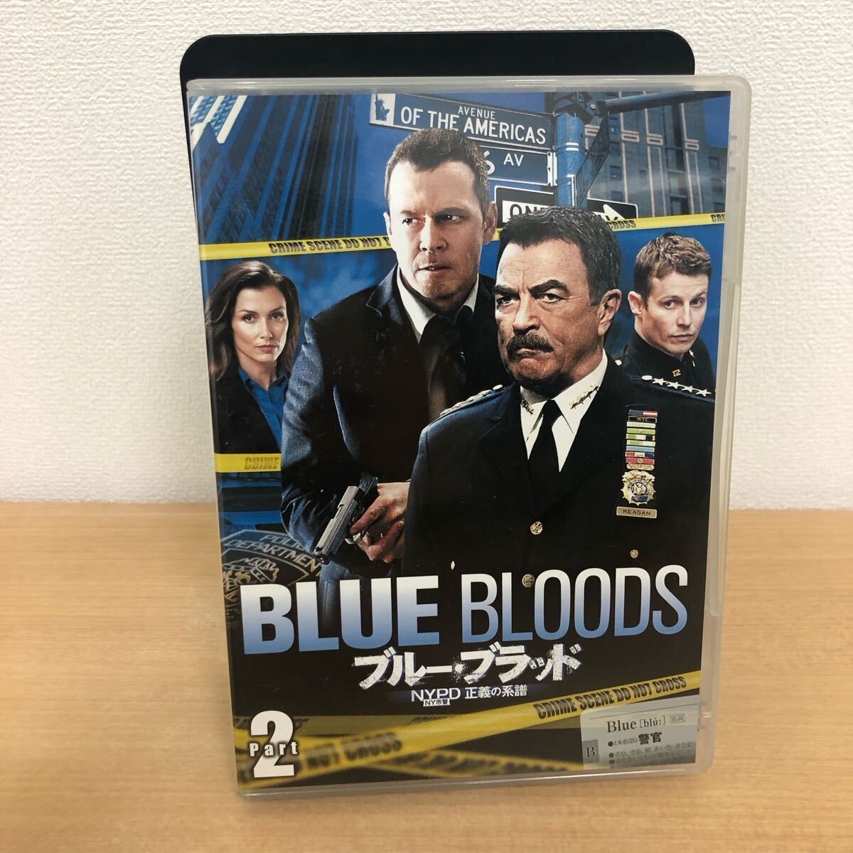 Y0714A ブルーブラッド NYPD 正義の系譜 シーズン1 パート2 DVD BOX 5枚組 ドラマ 日本語吹替有 パラマウント トム・セレック/他拍卖