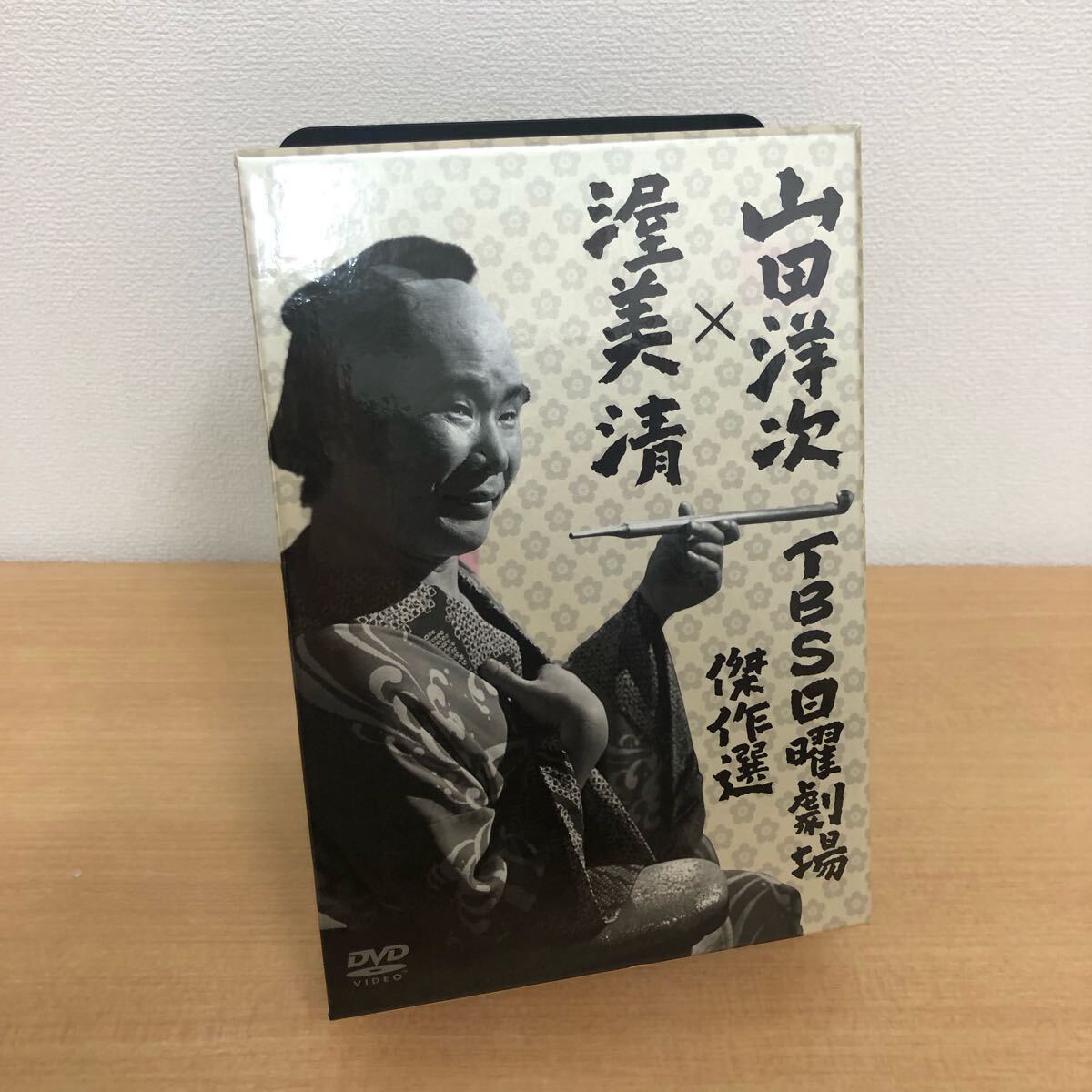 Y0715A 山田洋次×渥美清 TBS日曜劇場傑作選 DVD BOX 4枚組 邦画 松竹 倅/あにいもうと/放蕩かっぽれ節/放蕩一代息子/志村喬/倍賞千恵子/拍卖