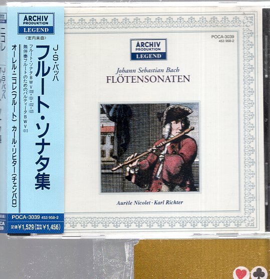 J・S・バッハ:フルート・ソナタ集 ニコレ(フルート) リヒター(チェンバロ)拍卖